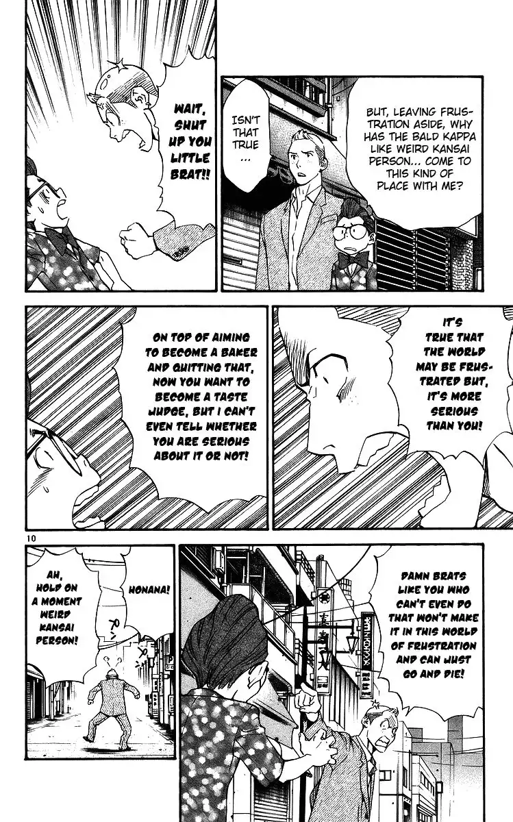 Yakitate Japan Chapter 204 10